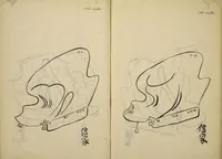 Picture 36 of 48 from Myōchin Shikibu kadensho (1753), leaf 59