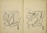 An illustration from Myōchin Shikibu kadensho (1753)