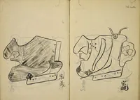 Picture 39 of 48 from Myōchin Shikibu kadensho (1753), leaf 65