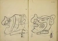 Picture 41 of 48 from Myōchin Shikibu kadensho (1753), leaf 67