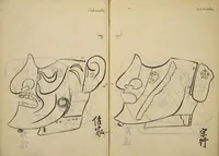 Picture 43 of 48 from Myōchin Shikibu kadensho (1753), leaf 69