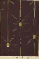 Picture 30 of 40 from Shima shima : Volume 2 / [chosakusha Furuya Kōrin] (1906), leaf 16