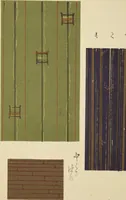 Picture 8 of 40 from Shima shima : Volume 2 / [chosakusha Furuya Kōrin] (1906), leaf 6