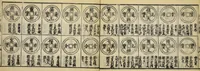 An illustration from Banpō zensho : Volume 9 (1770)