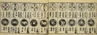 An illustration from Banpō zensho : Volume 9 (1770)