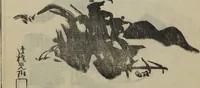 An illustration from One Hundred Paintings by Kōrin (Kōrin hyakuzu) : [volume 2] (1826)