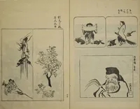 An illustration from One Hundred Paintings by Kōrin (Kōrin hyakuzu) : [volume 2] (1826)
