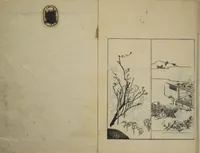 An illustration from One Hundred Paintings by Kōrin (Kōrin hyakuzu) : [volume 2] (1826)