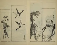 An illustration from One Hundred Paintings by Kōrin (Kōrin hyakuzu) : [volume 2] (1826)