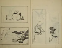 An illustration from One Hundred Paintings by Kōrin (Kōrin hyakuzu) : [volume 2] (1826)