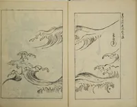 An illustration from One Hundred Paintings by Kōrin (Kōrin hyakuzu) : [volume 3] (1815)