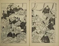 An illustration from One Hundred Paintings by Kōrin (Kōrin hyakuzu) : [volume 3] (1815)