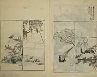 An illustration from One Hundred Paintings by Kōrin (Kōrin hyakuzu) : [volume 3] (1815)