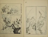 An illustration from One Hundred Paintings by Kōrin (Kōrin hyakuzu) : [volume 3] (1815)
