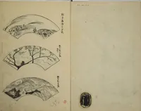 An illustration from One Hundred Paintings by Kōrin (Kōrin hyakuzu) : [volume 3] (1815)