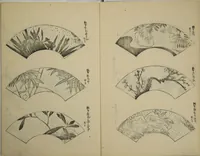 An illustration from One Hundred Paintings by Kōrin (Kōrin hyakuzu) : [volume 3] (1815)