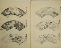 An illustration from One Hundred Paintings by Kōrin (Kōrin hyakuzu) : [volume 3] (1815)