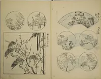 An illustration from One Hundred Paintings by Kōrin (Kōrin hyakuzu) : [volume 3] (1815)