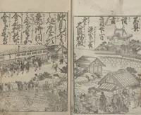 An illustration from Illustrated Book of Domestic Manners (Ehon teikin ōrai 絵本庭訓往来) : [volume 1] (1828)