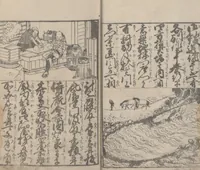 An illustration from Illustrated Book of Domestic Manners (Ehon teikin ōrai 絵本庭訓往来) : [volume 1] (1828)