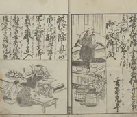 An illustration from Illustrated Book of Domestic Manners (Ehon teikin ōrai 絵本庭訓往来) : [volume 1] (1828)