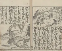 An illustration from Illustrated Book of Domestic Manners (Ehon teikin ōrai 絵本庭訓往来) : [volume 1] (1828)