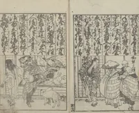 An illustration from Illustrated Book of Domestic Manners (Ehon teikin ōrai 絵本庭訓往来) : [volume 1] (1828)