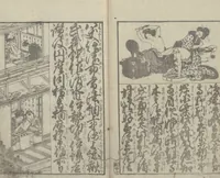 An illustration from Illustrated Book of Domestic Manners (Ehon teikin ōrai 絵本庭訓往来) : [volume 1] (1828)