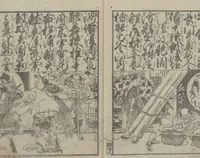 An illustration from Illustrated Book of Domestic Manners (Ehon teikin ōrai 絵本庭訓往来) : [volume 1] (1828)