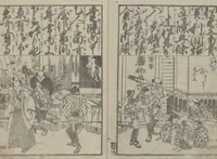 An illustration from Illustrated Book of Domestic Manners (Ehon teikin ōrai 絵本庭訓往来) : [volume 1] (1828)