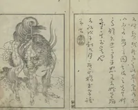 An illustration from Illustrated Book of Domestic Manners (Ehon teikin ōrai 絵本庭訓往来) : [volume 1] (1828)