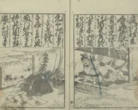 An illustration from Illustrated Book of Domestic Manners (Ehon teikin ōrai 絵本庭訓往来) : [volume 1] (1828)