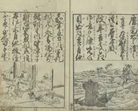 An illustration from Illustrated Book of Domestic Manners (Ehon teikin ōrai 絵本庭訓往来) : [volume 1] (1828)