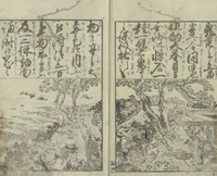 An illustration from Illustrated Book of Domestic Manners (Ehon teikin ōrai 絵本庭訓往来) : [volume 1] (1828)