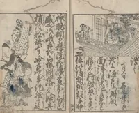 An illustration from Illustrated Book of Domestic Manners (Ehon teikin ōrai 絵本庭訓往来) : [volume 1] (1828)