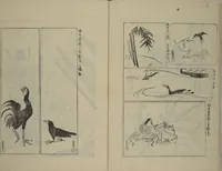 An illustration from One Hundred Paintings by Kōrin (Kōrin hyakuzu) : [volume 1] (1815)