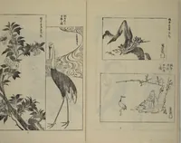 An illustration from One Hundred Paintings by Kōrin (Kōrin hyakuzu) : [volume 1] (1815)