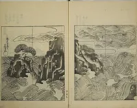 An illustration from One Hundred Paintings by Kōrin (Kōrin hyakuzu) : [volume 4] (1826)