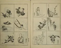 An illustration from One Hundred Paintings by Kōrin (Kōrin hyakuzu) : [volume 4] (1826)