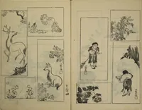 An illustration from One Hundred Paintings by Kōrin (Kōrin hyakuzu) : [volume 4] (1826)