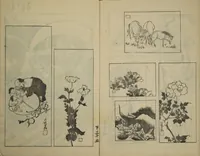 An illustration from One Hundred Paintings by Kōrin (Kōrin hyakuzu) : [volume 4] (1826)