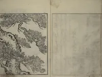 An illustration from Picture Book of the Evergreens (Ehon tokiwagusa) (1731)