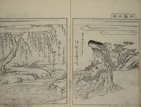 An illustration from Picture Book of the Evergreens (Ehon tokiwagusa) (1731)