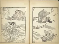 An illustration from Transmitting the Spirit, Revealing the Form of Things, Volume 1 to 15 of Hokusai Sketchbooks (Denshin kaishu: Hokusai manga, shohen - jugohen) (1848)