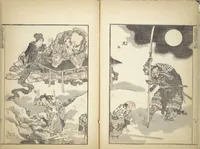 An illustration from Transmitting the Spirit, Revealing the Form of Things, Volume 1 to 15 of Hokusai Sketchbooks (Denshin kaishu: Hokusai manga, shohen - jugohen) (1848)