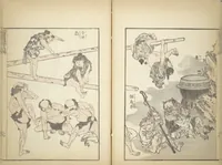 An illustration from Transmitting the Spirit, Revealing the Form of Things, Volume 1 to 15 of Hokusai Sketchbooks (Denshin kaishu: Hokusai manga, shohen - jugohen) (1848)