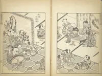 An illustration from Transmitting the Spirit, Revealing the Form of Things, Volume 1 to 15 of Hokusai Sketchbooks (Denshin kaishu: Hokusai manga, shohen - jugohen) (1848)