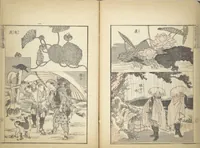 An illustration from Transmitting the Spirit, Revealing the Form of Things, Volume 1 to 15 of Hokusai Sketchbooks (Denshin kaishu: Hokusai manga, shohen - jugohen) (1848)