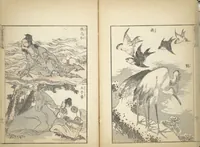 An illustration from Transmitting the Spirit, Revealing the Form of Things, Volume 1 to 15 of Hokusai Sketchbooks (Denshin kaishu: Hokusai manga, shohen - jugohen) (1848)