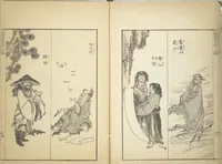 An illustration from Transmitting the Spirit, Revealing the Form of Things, Volume 1 to 15 of Hokusai Sketchbooks (Denshin kaishu: Hokusai manga, shohen - jugohen) (1848)